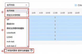 贾斯汀-杰克逊谈快船：当登卡椒同时在场时 你要防守谁呢